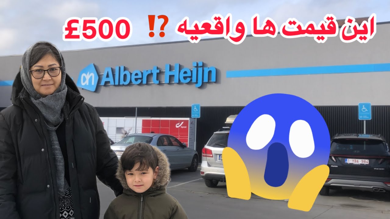 خرید خانه ولی برای چند روز⁉️ بهترین مغازه ها برای خرید در اروپا 😍 قیمت ها نجومی نبود 🤔