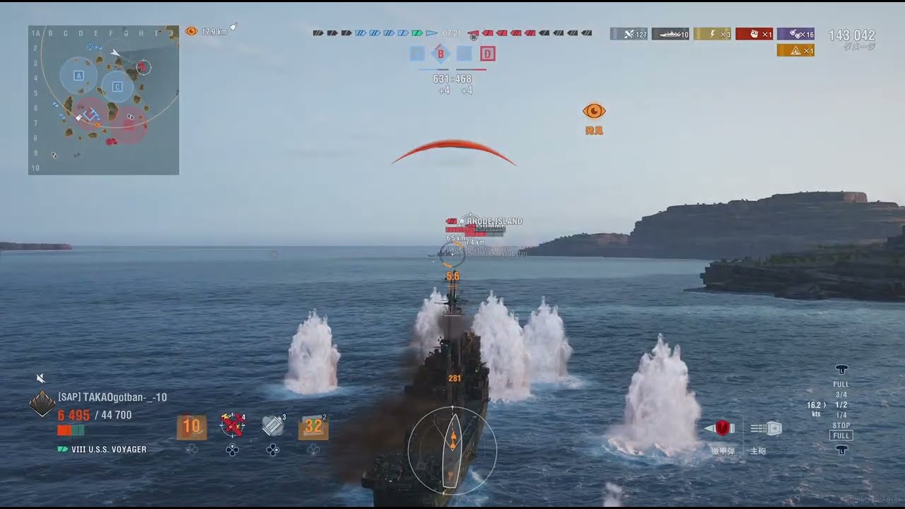 World of Warships: Legends　巡洋艦　ボヤール