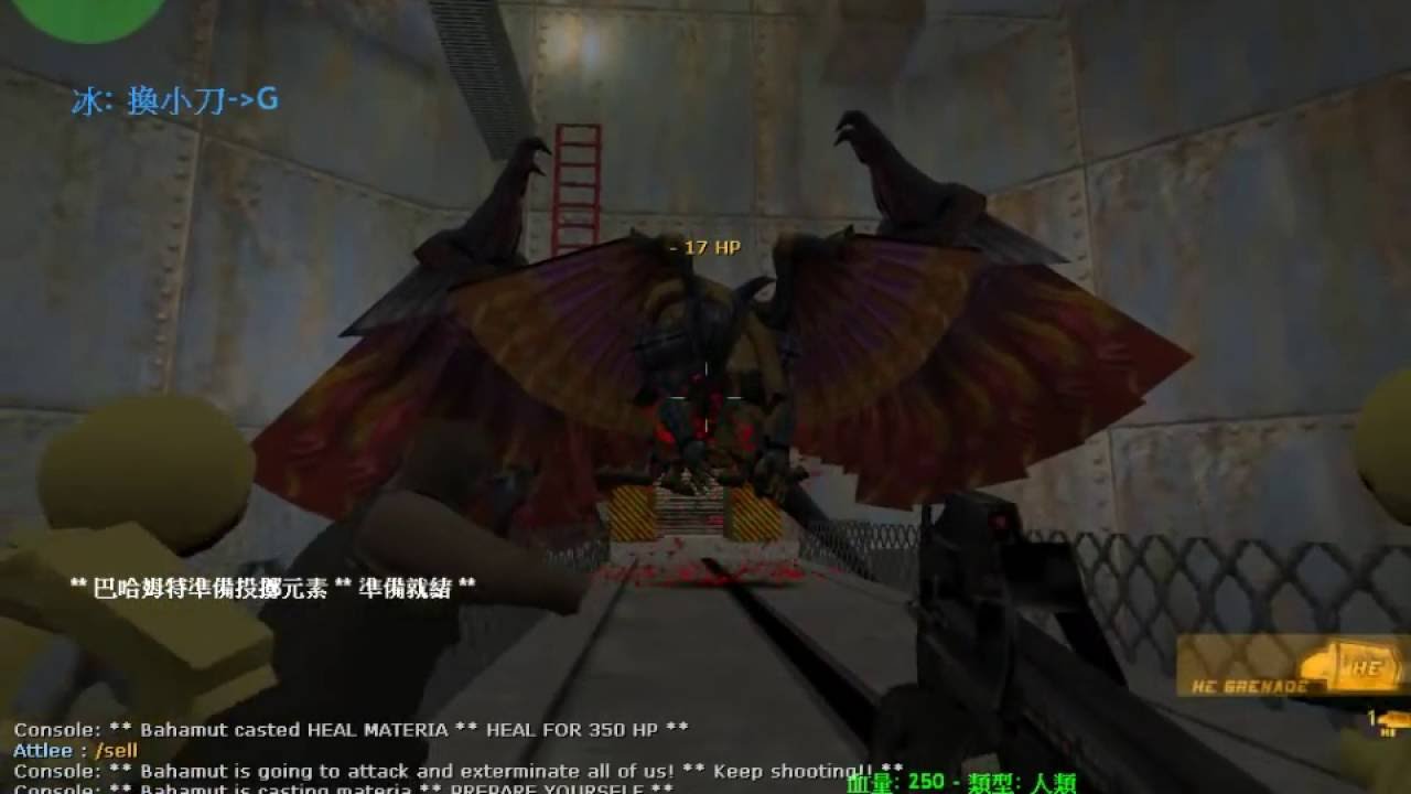 CS1.6殭屍逃跑 ze_FFVII_Mako_Reactor_v1_1
