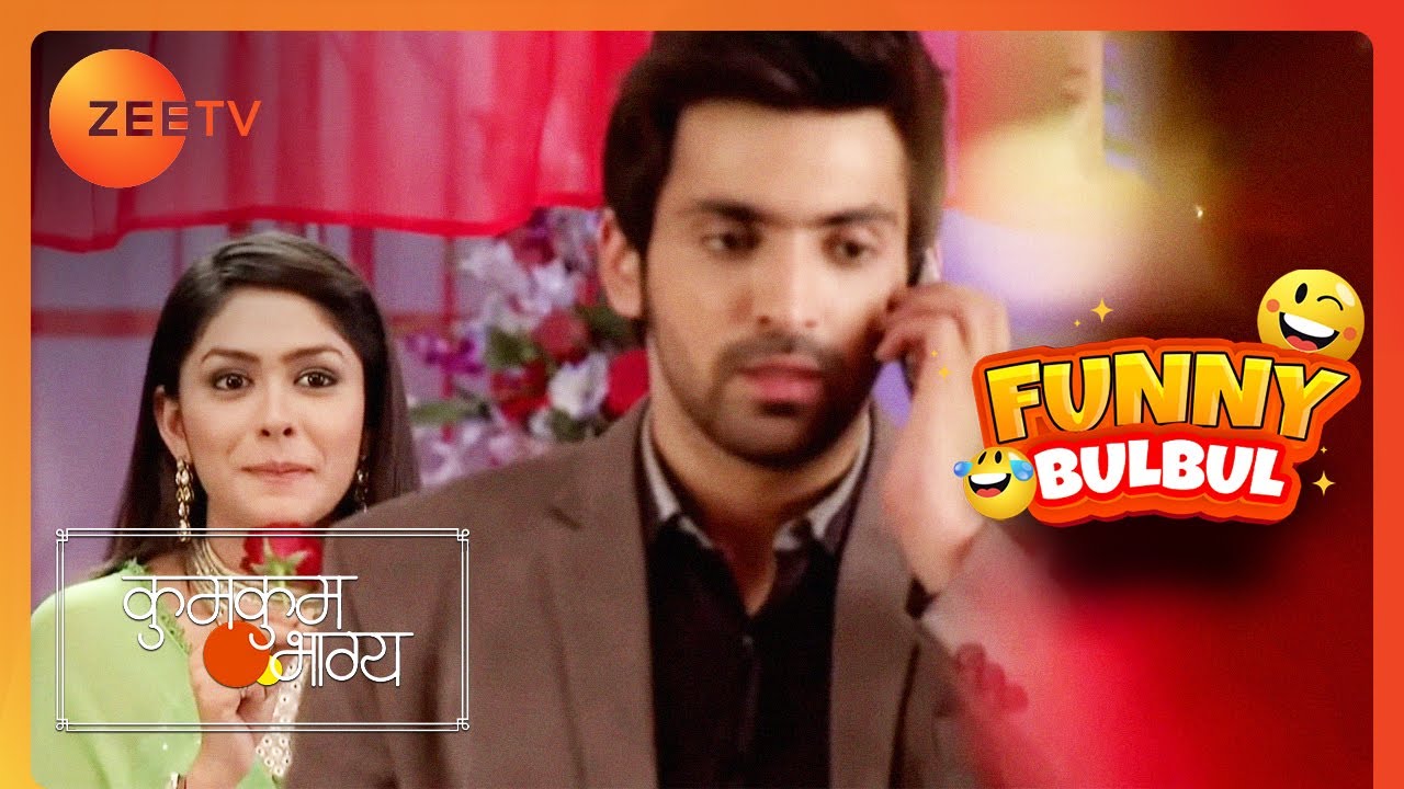 Poorab और Bulbul की मस्ती | Kumkum Bhagya | Funny Bulbul | Zee TV