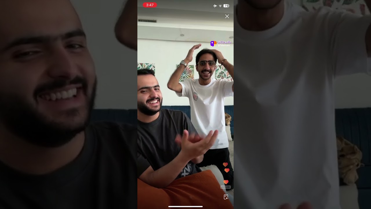 بث طلال سام وخالد الصراف + هدية دانة🤍-27 ابريل 2025