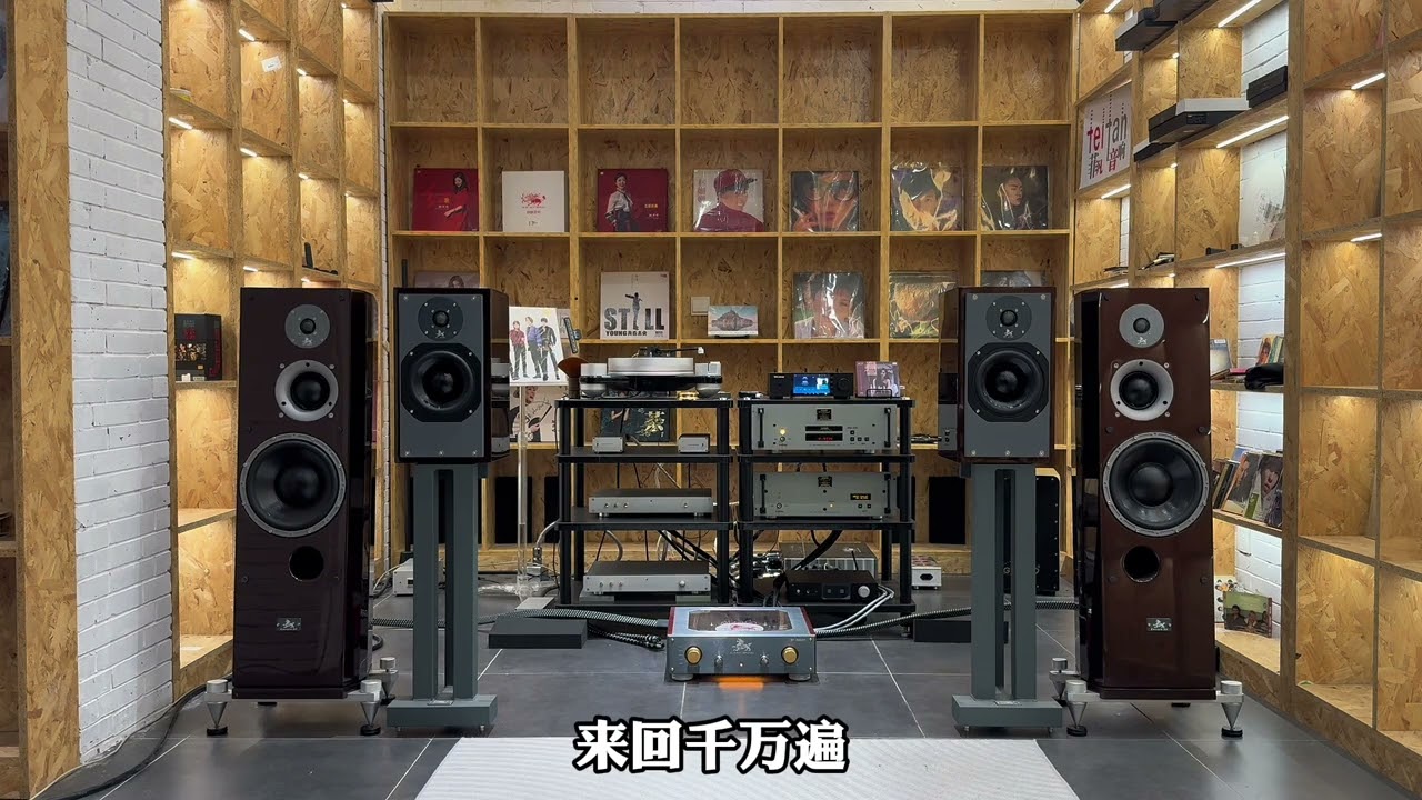 用HiFi音响听经典流行歌曲是什么体验？ 那些年我们一起听过的彭佳慧《相见恨晚》！#hifi音响搭配 #发烧hifi #经典老歌分享 #音响设备 #戴上耳机