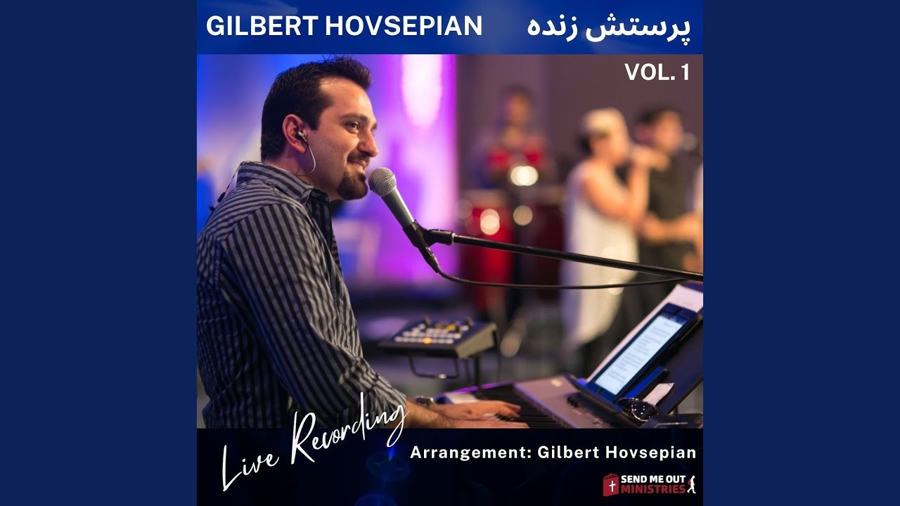 Jalal Bar Namat Bad (Live)