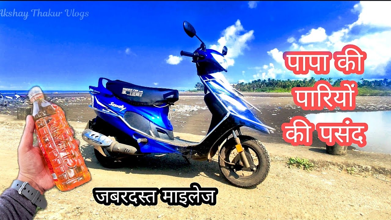Scooty Pep Mileage Test