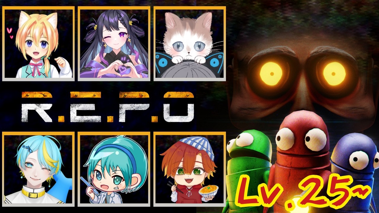 【R.E.P.O.配信】最強メンバー6名で最高難易度からの物資回収！Level25～【トキマモ絶叫部屋】