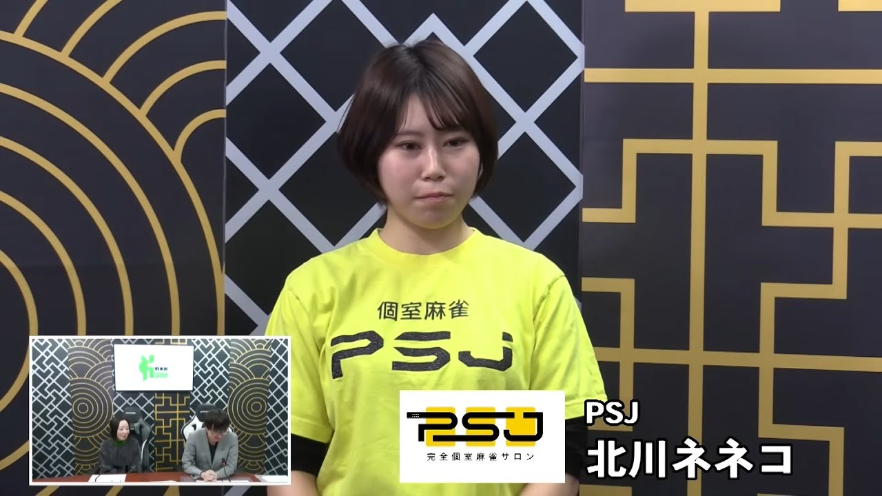 セプター・リーググループ１第８節１回戦～産経新聞社杯争奪麻雀女流リーグ２０２６～