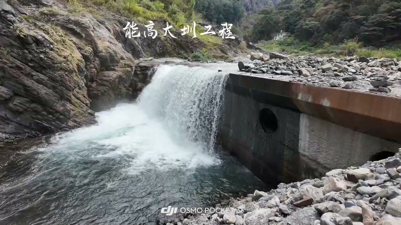北港溪峽谷這條路線，不只是風景壯麗，更是一段在風險、等待與幸運之間，才得以親身體會的峽谷旅程