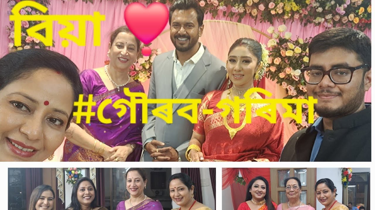 গৌৰব বৰাৰ বিয়া shooting  নে real??#surajmukhi #short video 