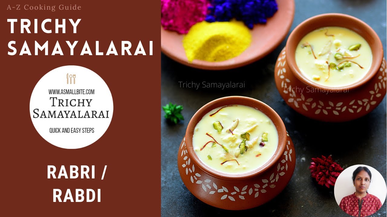 Rabri Recipe | Rabdi Recipe | How to make Rabri at home | रबड़ी रेसिपी
