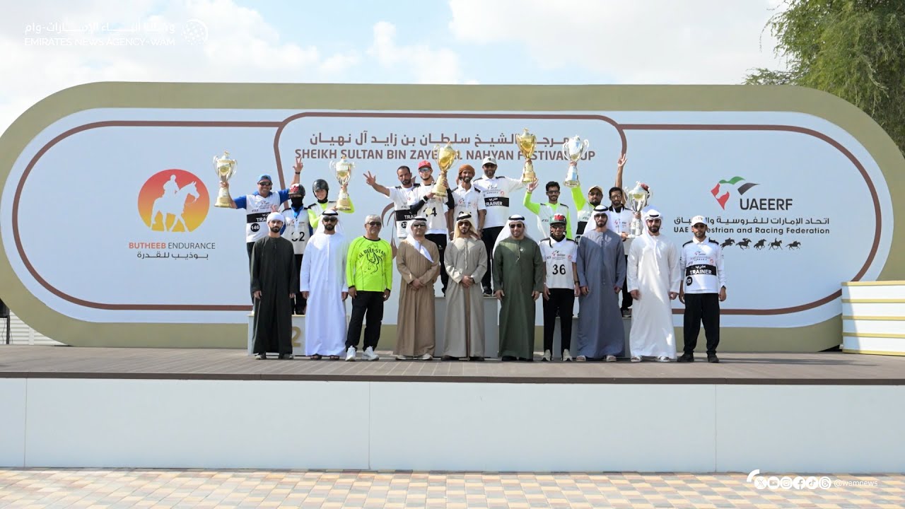 مهرجان سلطان بن زايد للقدرة يختتم فعالياته بتتويج الفائزين