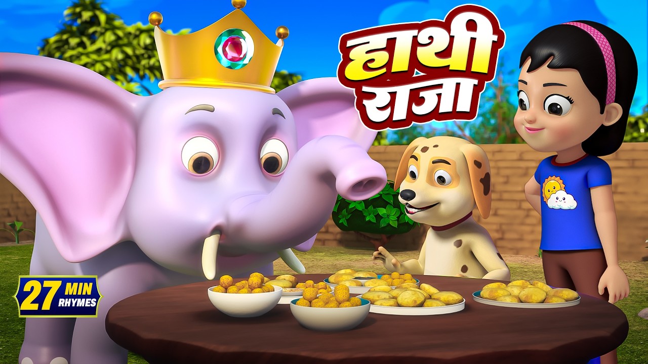 हाथी राजा और मनोरंजन से भरपूर बहुत सारे राइम्स | 22 Minutes NonStop Hindi Rhymes | Runnu Kids