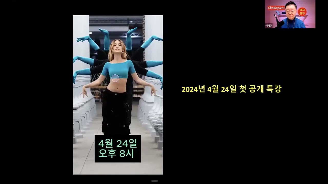 3/6일 AI바이브코딩 1DAY클래스