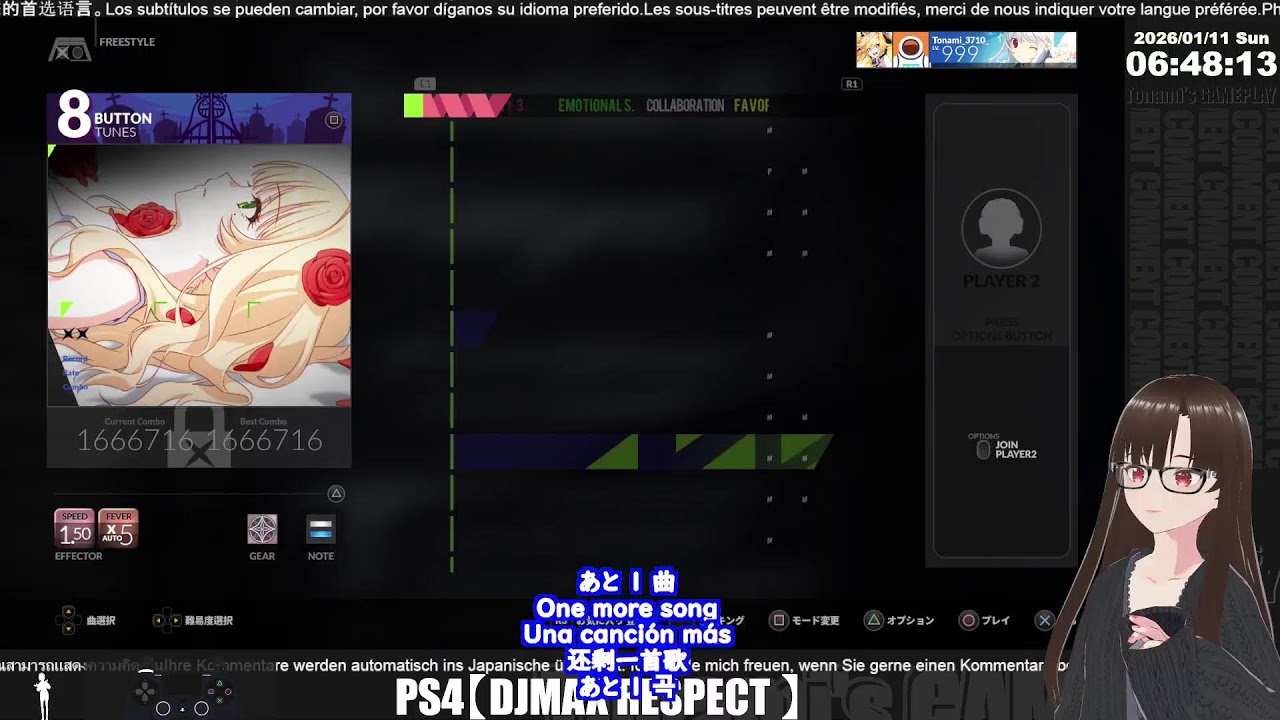 PS4【DJMAX RESPECT】#239