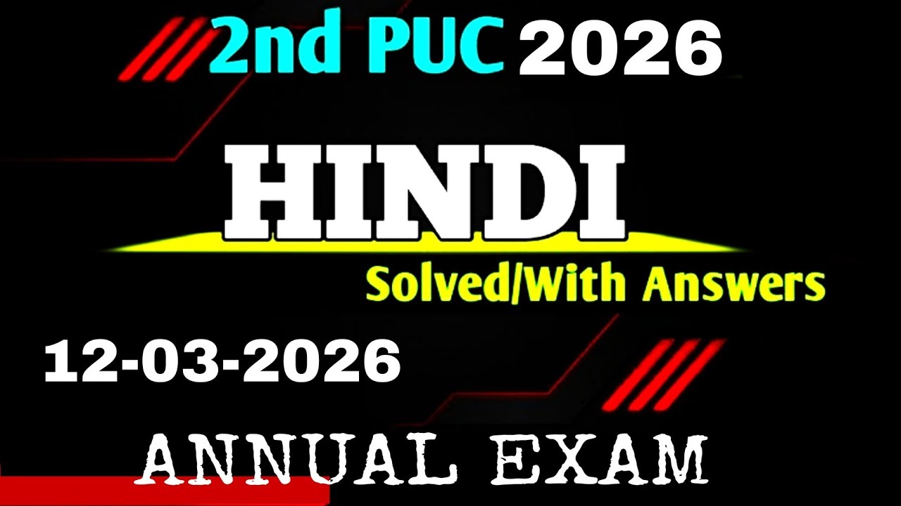 2nd PUC 2026 HINDI ANNUAL EXAM ANSWER KEY #exam #2ndpuckarnataka #hindi #hindianswerkey