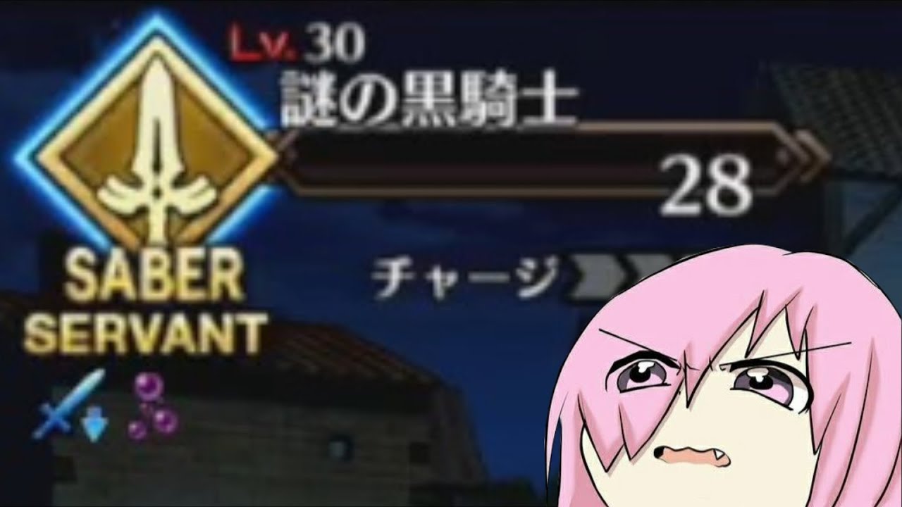 The Worst Feeling in FGO
