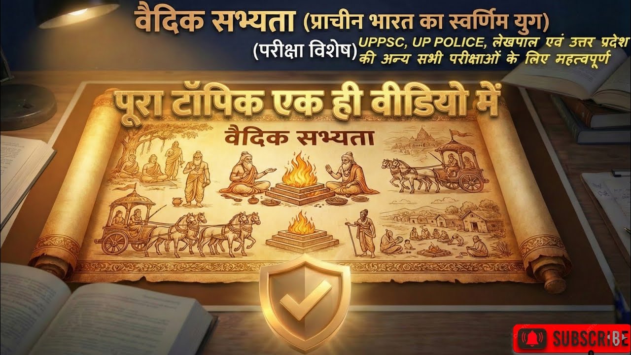 पूरी वैदिक सभ्यता एक ही वीडियो में 🔥 || Vedic Sabhyata In Hindi | Vedic Period | Ancient History