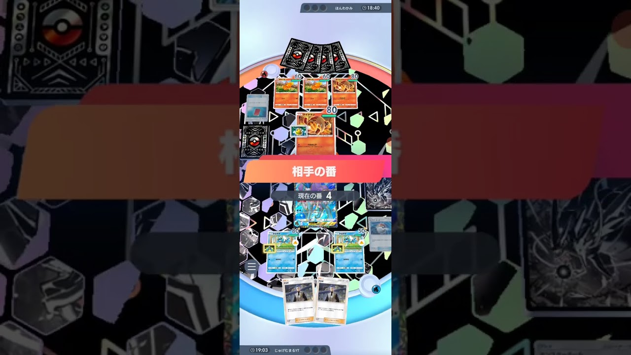 じゅげむまるのゲーム実況part336