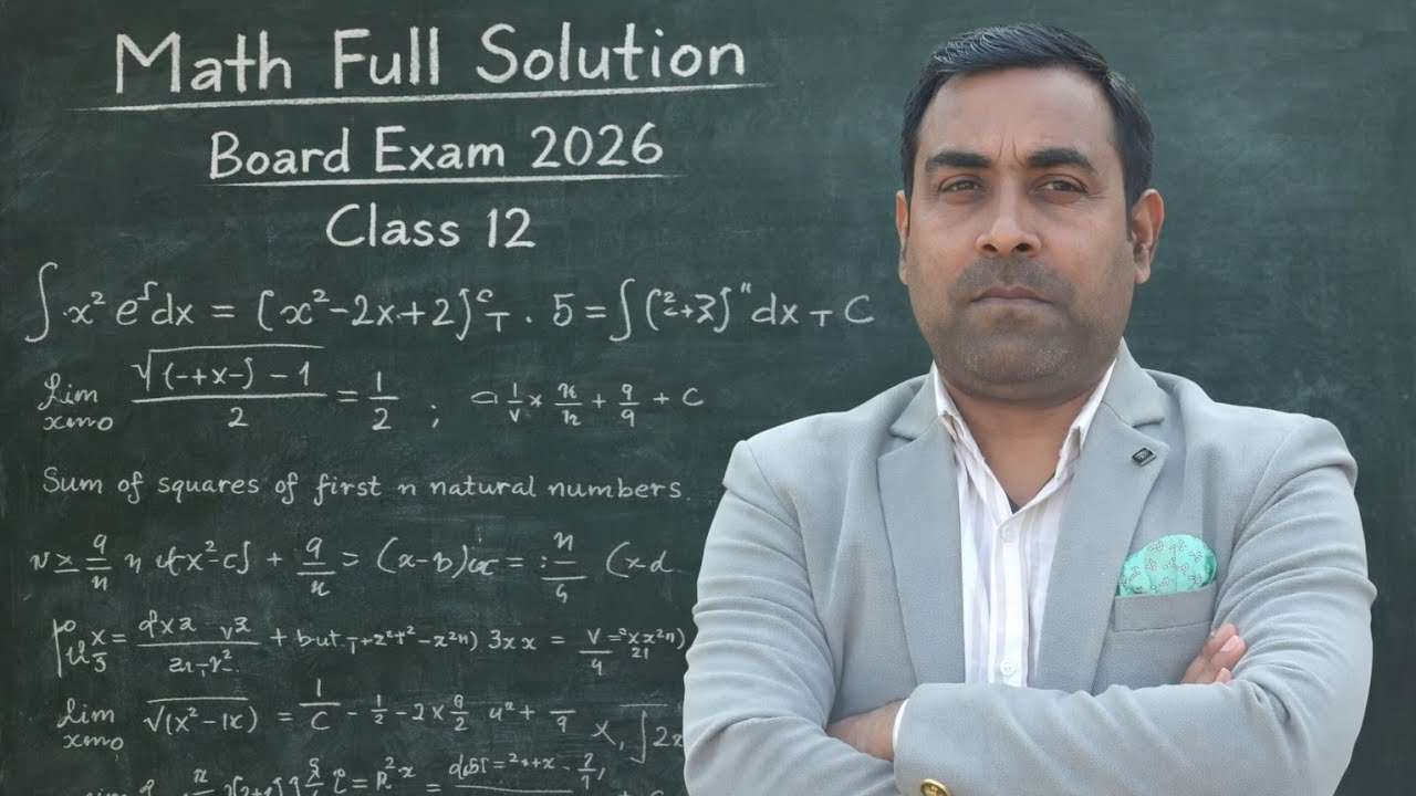 class 12 math board exam 2026 complete solution 