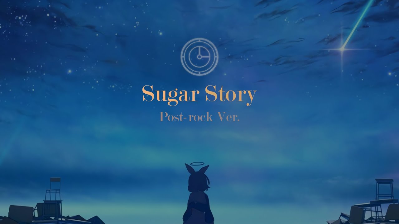 Blue Archive - Sugar Story (Post-Rock Ver.)