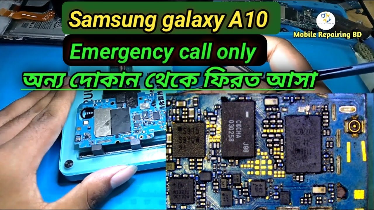 Samsung galaxy A10 Emergency Call Only Solution A10 Network problem A105f
