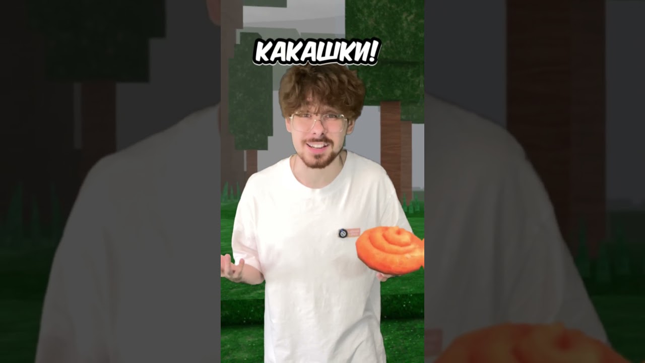 В 99 НОЧЕЙ В ЛЕСУ НЕТ ЛОГИКИ!