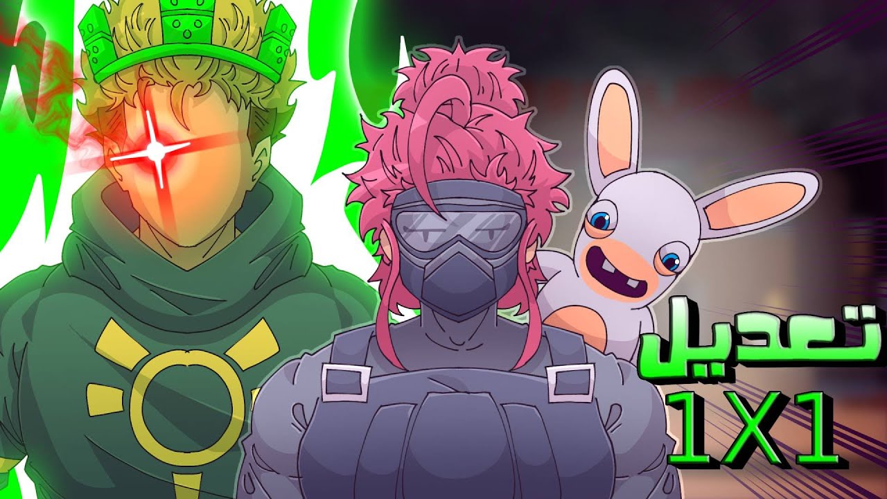 تجربتي لقاتل 1×1 مع تعديل الجديد + سكن قيست (تعاون)  || forsaken