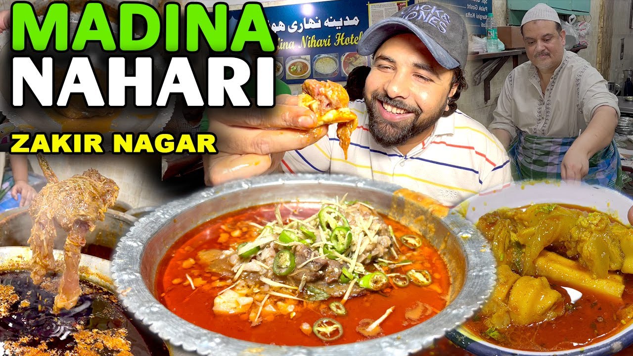 MADINA FAMOUS NAHARI | MADINA HOTEL ZAKIR NAGAR OKHLA | BEST NALLI NAHARI | MOST POPULAR NAHARI