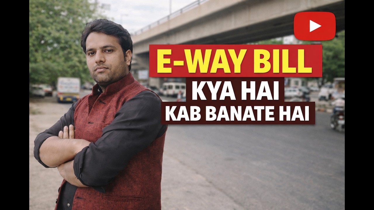 e-WAY Bill kya hota hai / what is e-way bill
