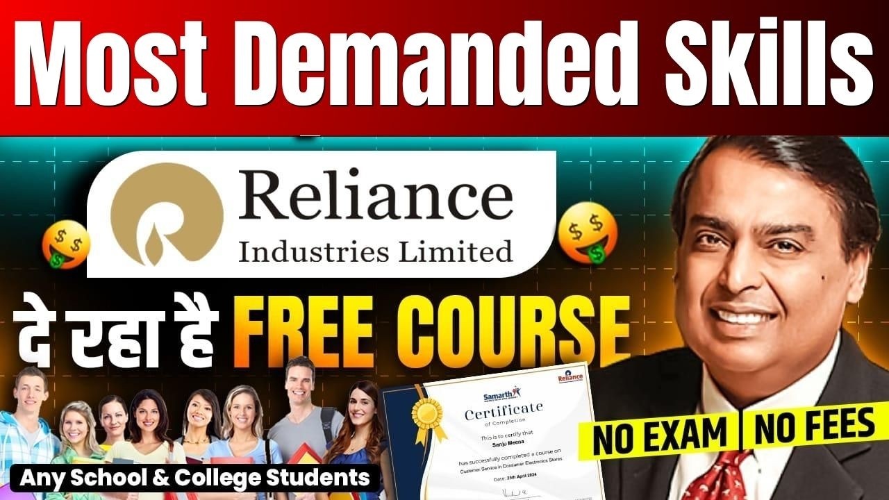Reliance Free Skill Courses | 25+ Free Online Courses for Students & Graduate | Online Free Course
