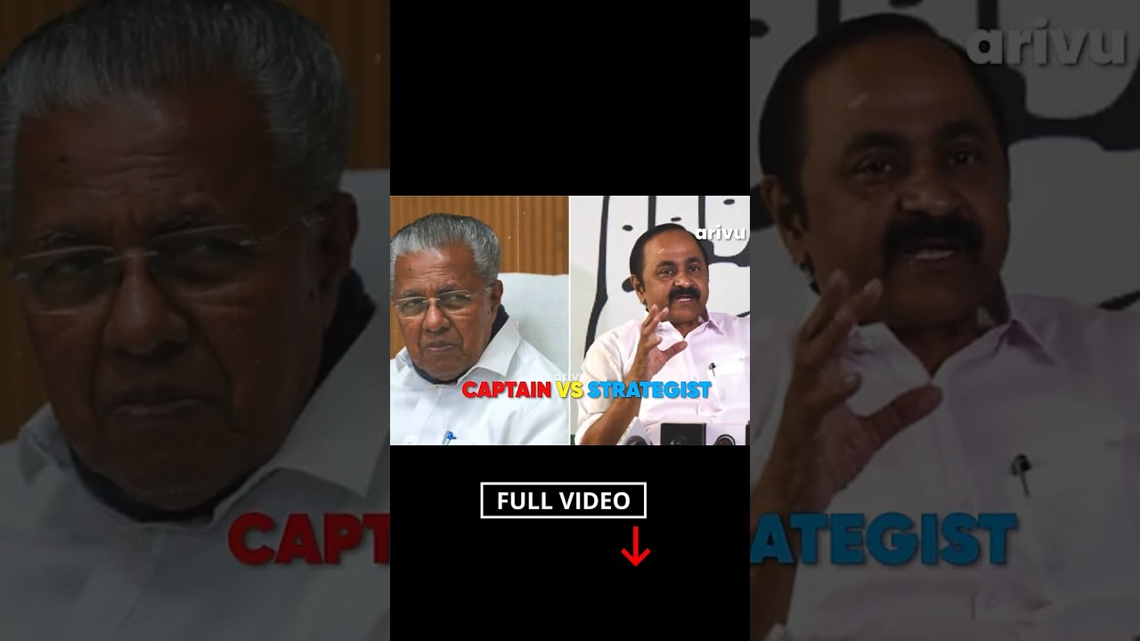 UDF vs LDF 🔥 കേരളം ആരോടൊപ്പം?