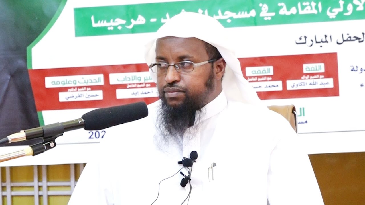 Fadliga Barashada Cilmiga ᴴᴰ || Sheekh DR Xuseen Xasan Cali ( Faraa'id ) {حفظه الله}