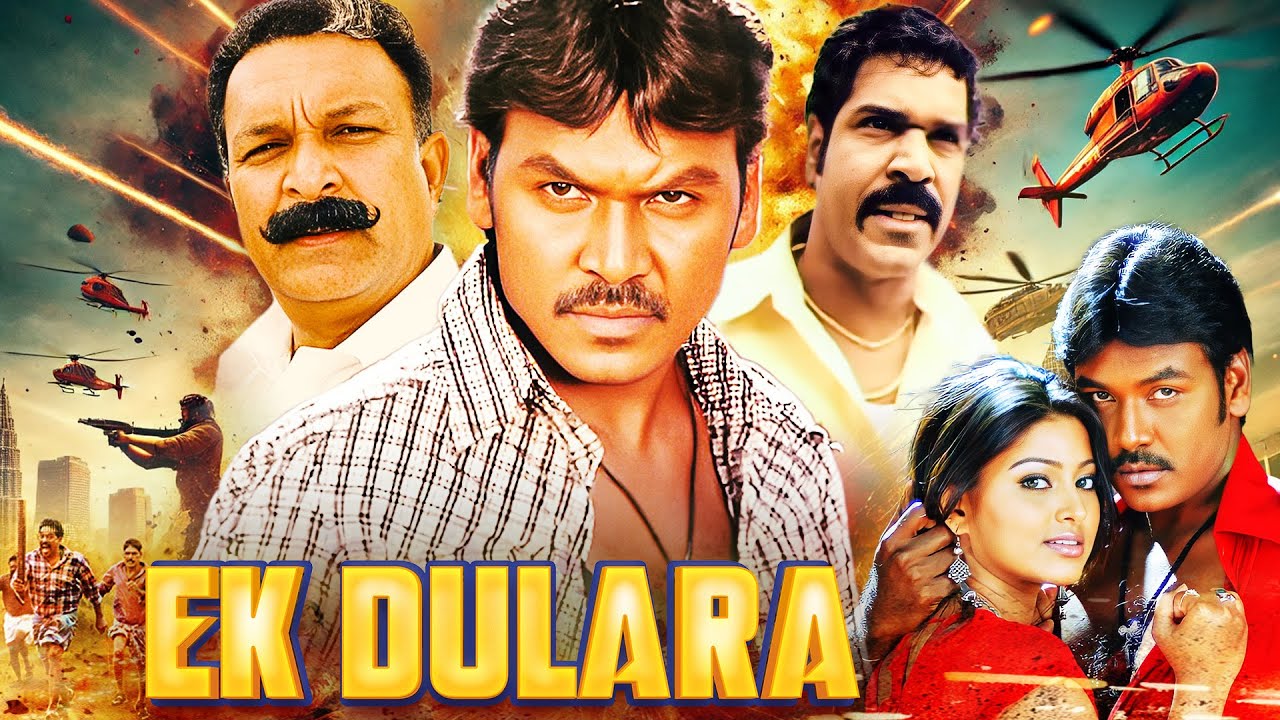 Ek Dulara (Pandi) Full Movie - Raghava Lawrence की ब्लॉकबस्टर एक्शन फिल्म | Sneha, Namitha