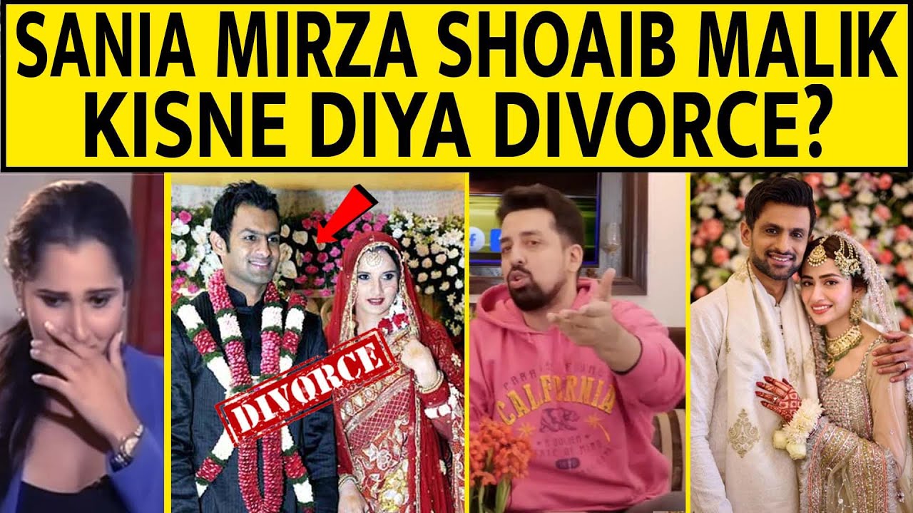 SANIA MIRZA SHOAIB MAILK, KISNE DIYA DIVORCE? #saniamirza #shoaibmalik