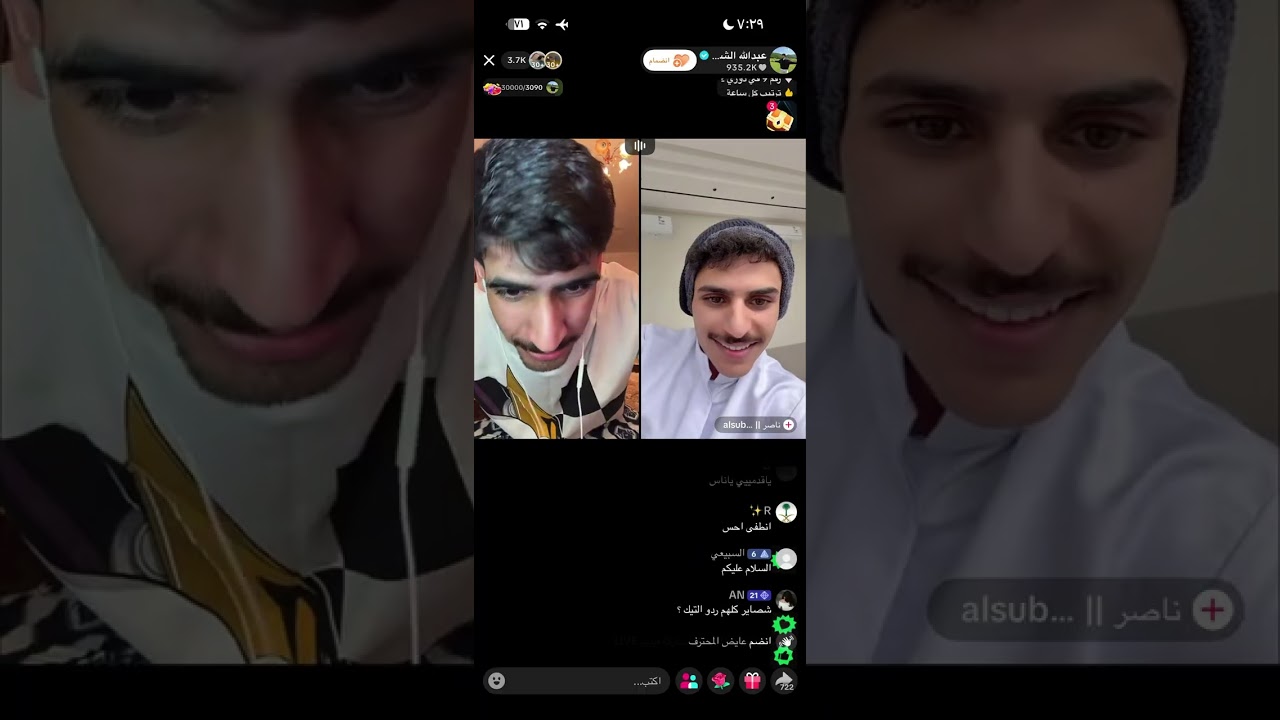 بث عبدالله الشهراني 