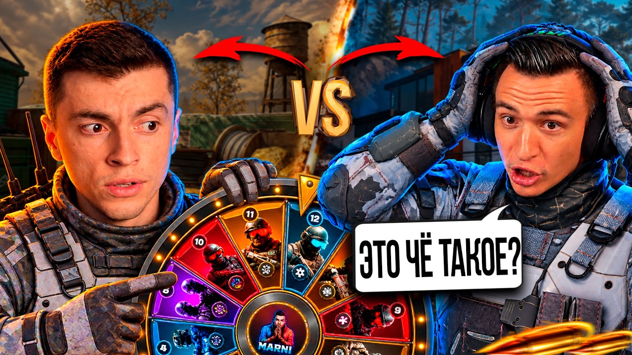 Я СОЗДАЛ СВОЮ РУЛЕТКУ И ДОВЕЛ БЛОГЕРА ДО ИСТЕРИКИ - WARFACE