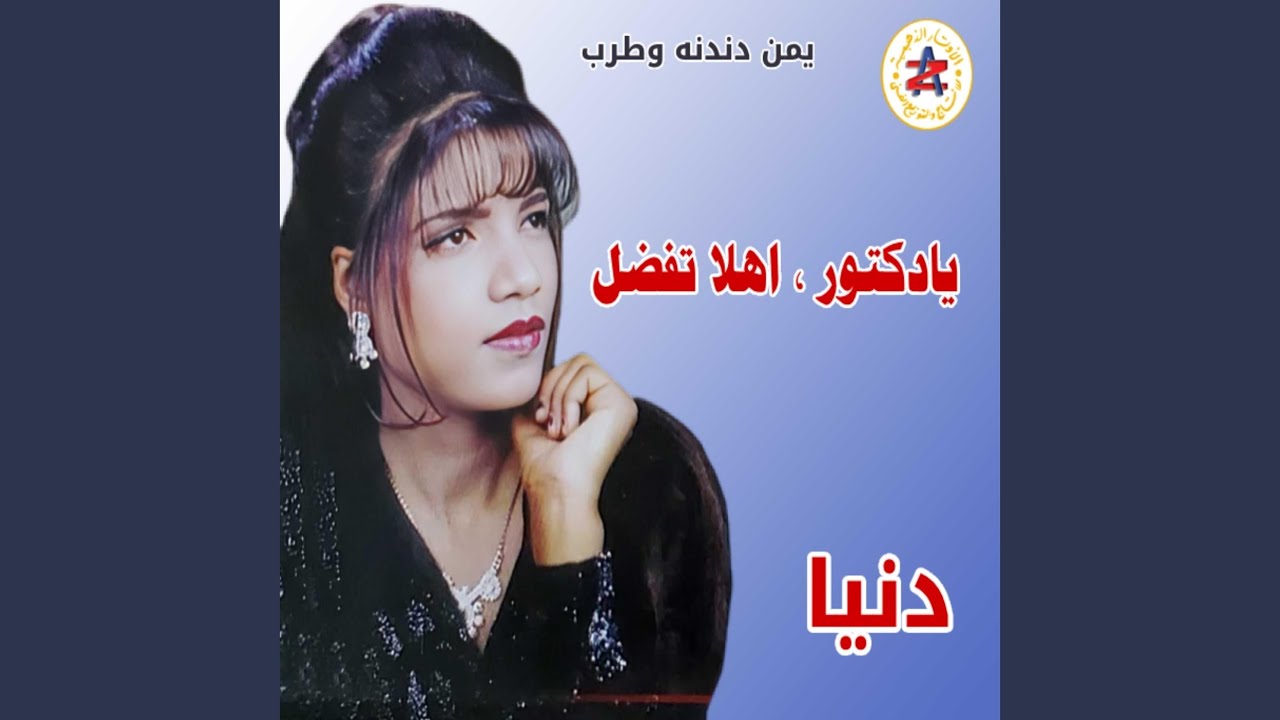 هجرتني