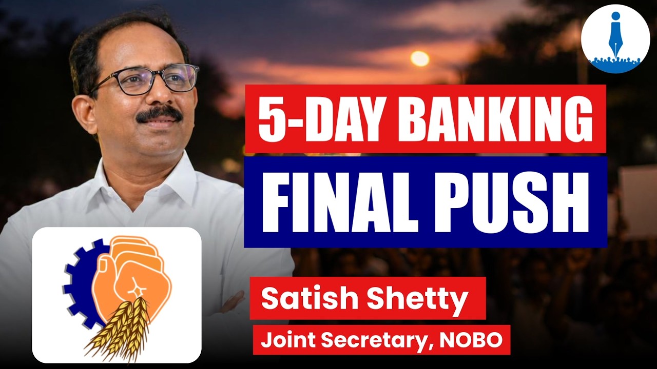 5-Day Banking Near? NOBO Joint Secretary Satish Shetty Says Time is Over