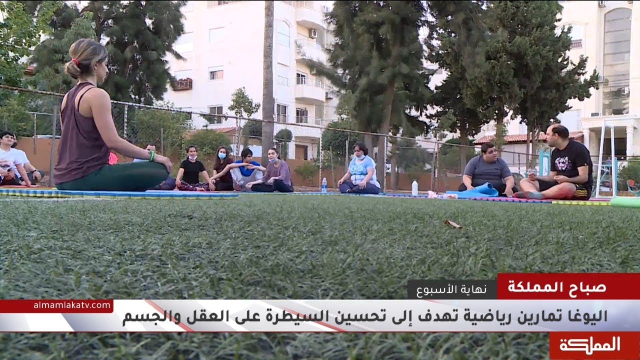 تدريب يوغا للأشخاص ذوي الإعاقة الذهنية يؤثر إيجابا عليهم