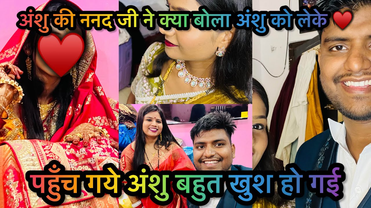 प्रिंस और रंजना का हो गया एंट्री सब लोग ग़ुस्सा हो गये 😡