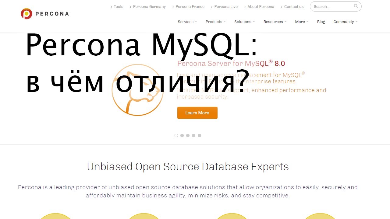 Percona Server for MySQL vs Oracle MySQL - в чём различия?