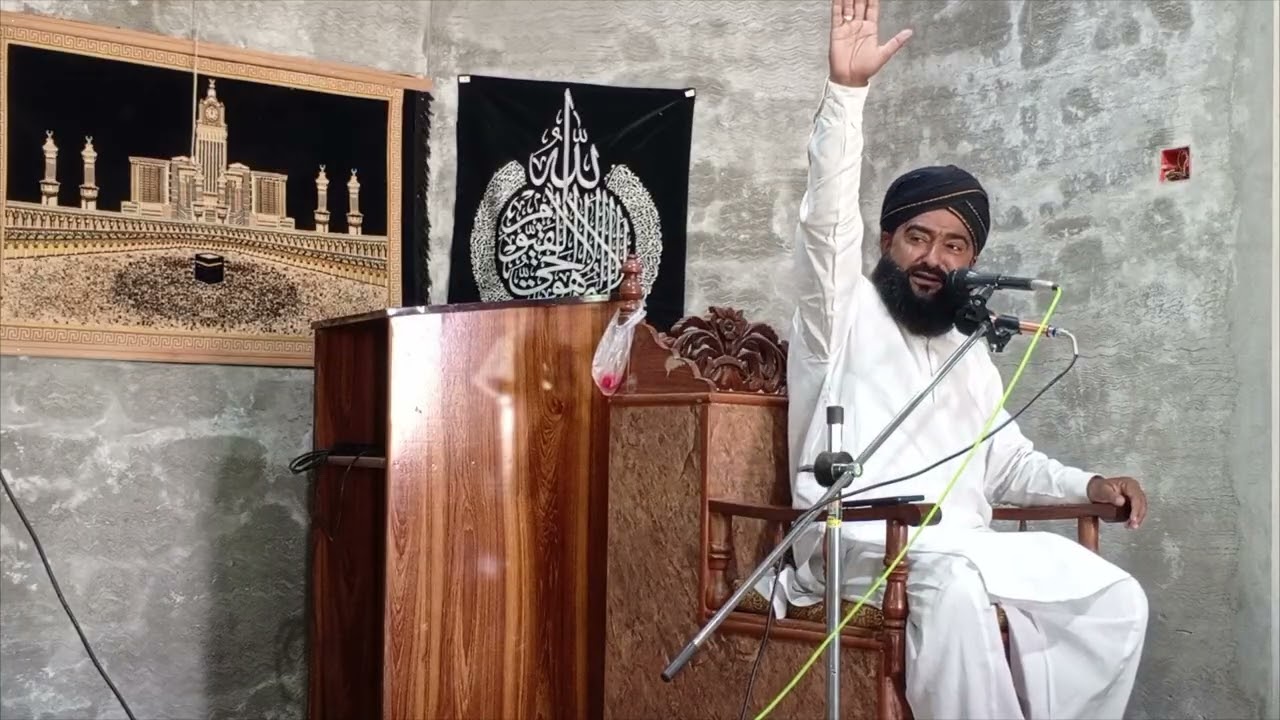 ماشااللہ قاری محمد آصف علی باری صاحب جمعۃ المبارک6 مارچ 2026