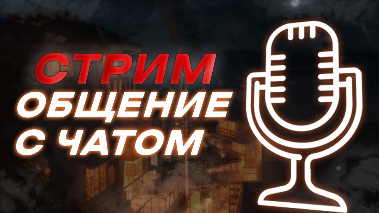Fallout 4 на выживании, общение. 5 Выпуск.