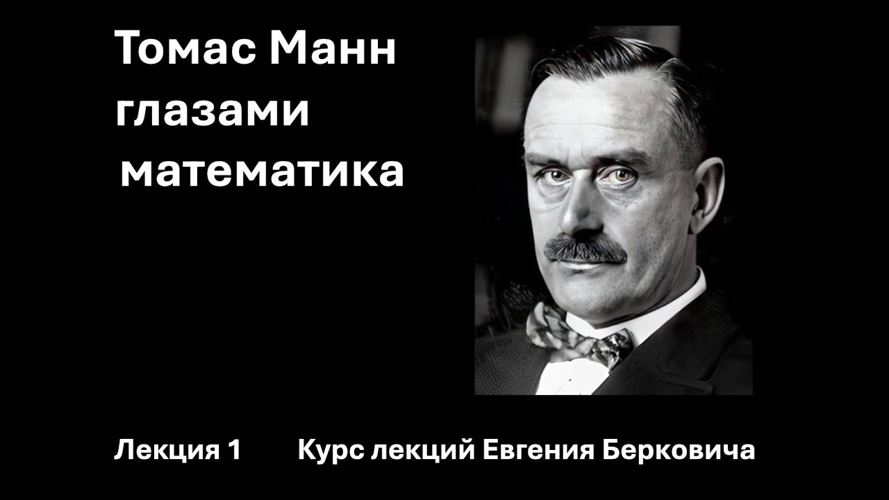 Лекция 1 курса 