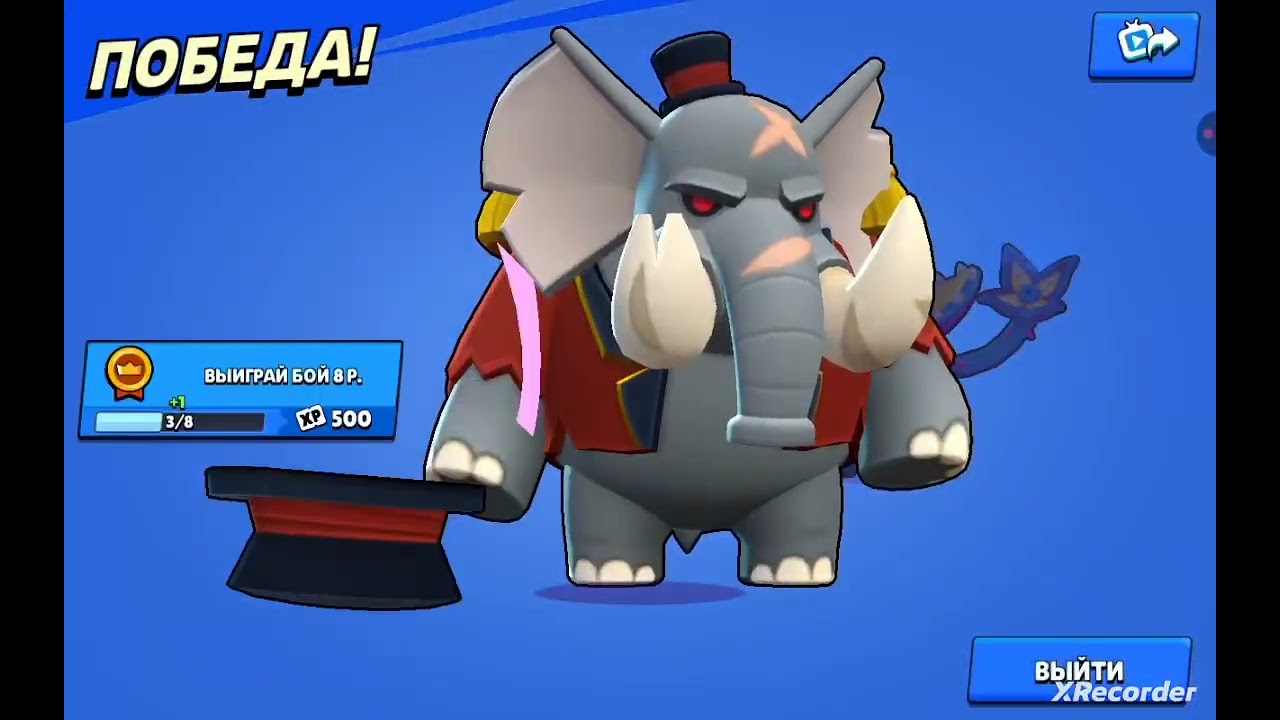 Пуш 10.000 кубків (3 частина)