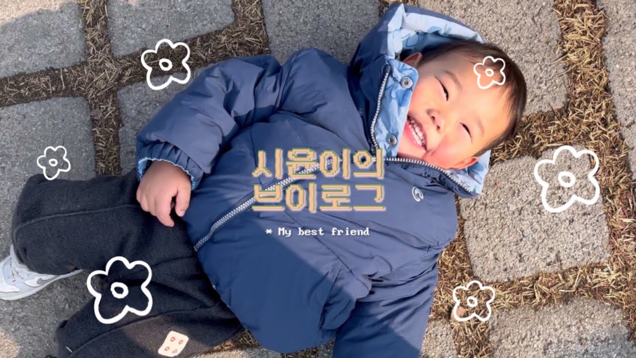 2026.01.04, 슈니로그