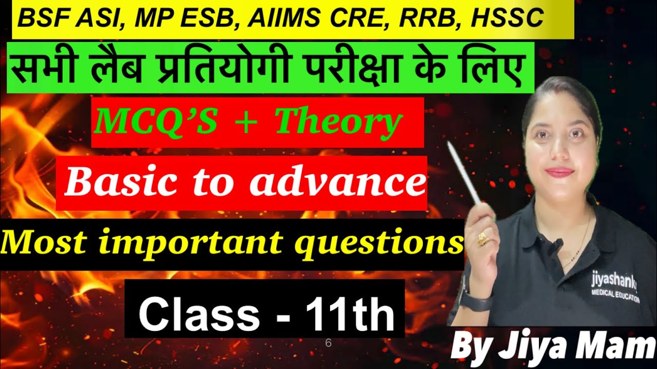 Lecture-11 | Lab technician job preparation | Hindi+English explanation | One of the best platform 