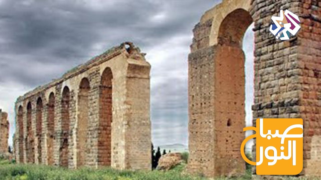 صباح النور | معبد المياه والحنايا .. قصة الإمبراطور أدريانوس مع المياه من زغوان إلى قرطاج