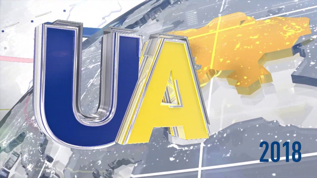 UATV: How it was