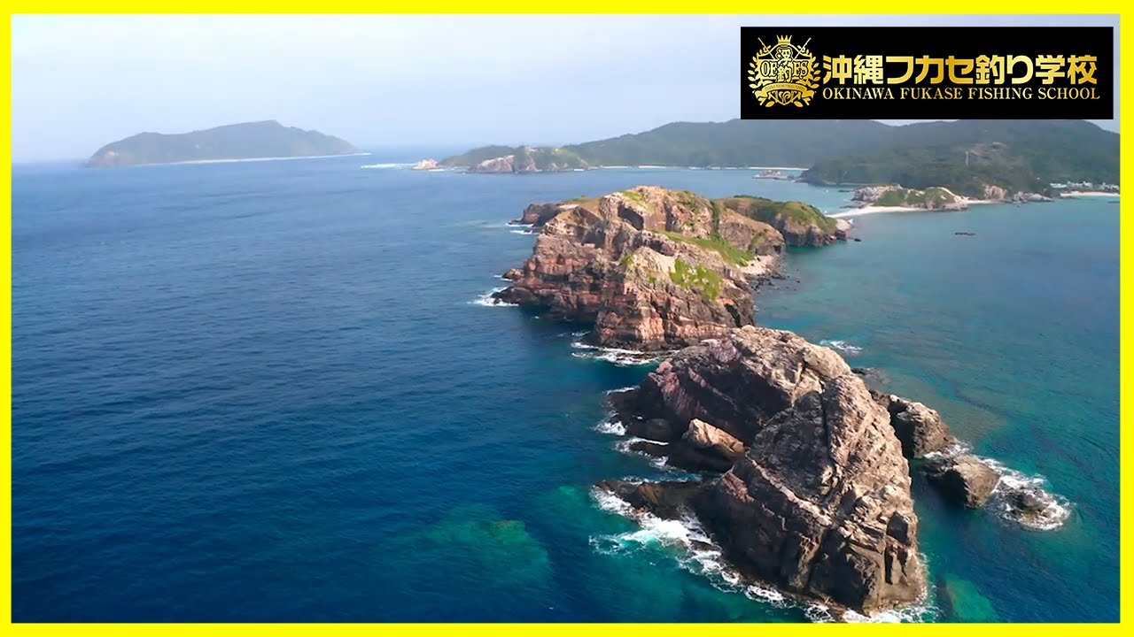 【沖縄釣り】これが慶良間ポテンシャル！？連発が止まらない！！！