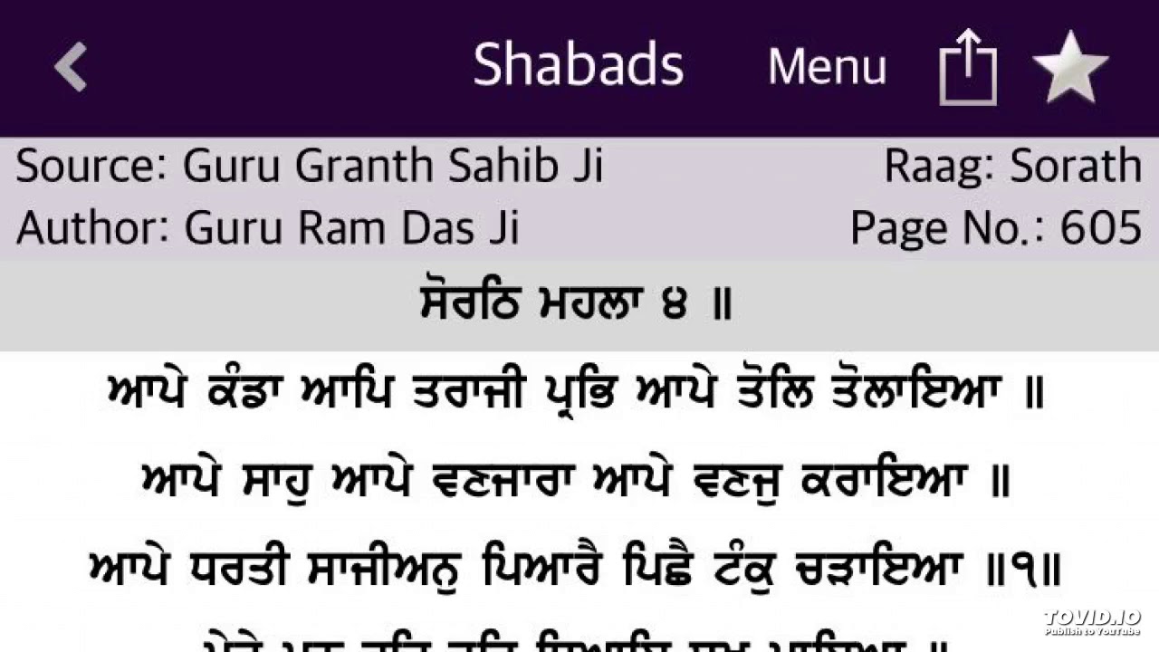 Daily Hukumnama - 09212017